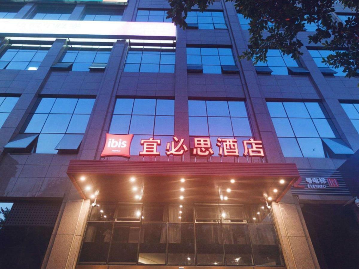 Ibis Chengdu Sm Square Hotel Екстериор снимка